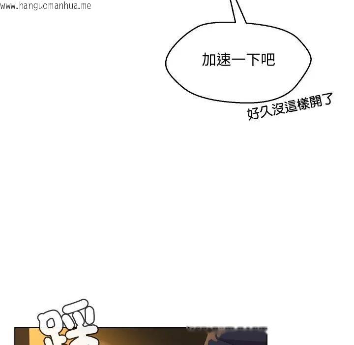 韩国漫画每日攻略计划韩漫_每日攻略计划-第3话在线免费阅读-韩国漫画-第11张图片