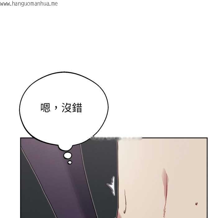 韩国漫画分身使我无限变强韩漫_分身使我无限变强-第32话在线免费阅读-韩国漫画-第92张图片