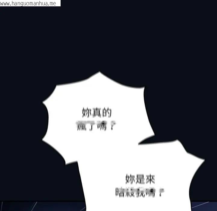 韩国漫画硬也要拍完韩漫_硬也要拍完-第24话在线免费阅读-韩国漫画-第151张图片