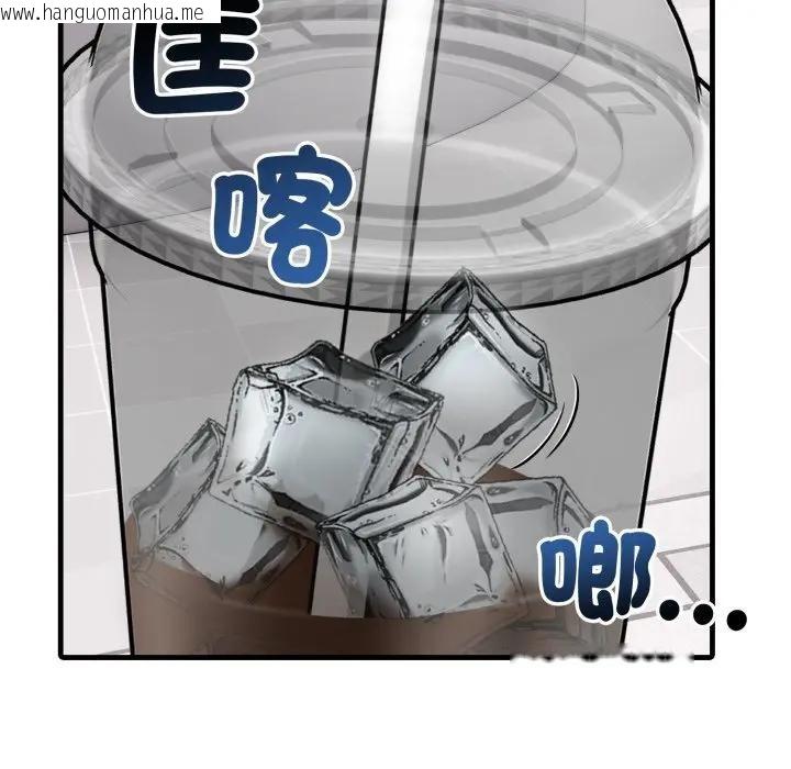 韩国漫画社区人妻的陷阱韩漫_社区人妻的陷阱-第5话在线免费阅读-韩国漫画-第24张图片