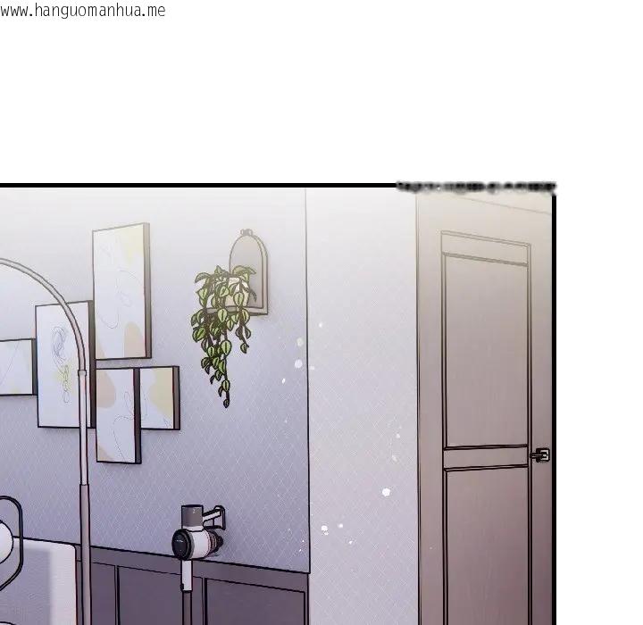 韩国漫画遇见美魔女房东韩漫_遇见美魔女房东-第16话在线免费阅读-韩国漫画-第75张图片