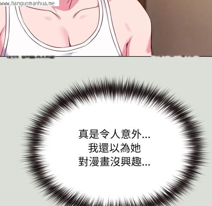 韩国漫画恋上年上的她韩漫_恋上年上的她-第34话在线免费阅读-韩国漫画-第46张图片