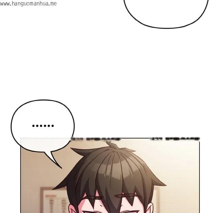 韩国漫画恋上年上的她韩漫_恋上年上的她-第8话在线免费阅读-韩国漫画-第67张图片