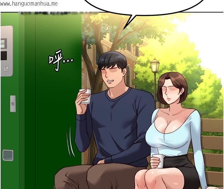 韩国漫画鲁蛇社畜的金手指韩漫_鲁蛇社畜的金手指-第60话-做好赎罪的觉悟吧在线免费阅读-韩国漫画-第129张图片