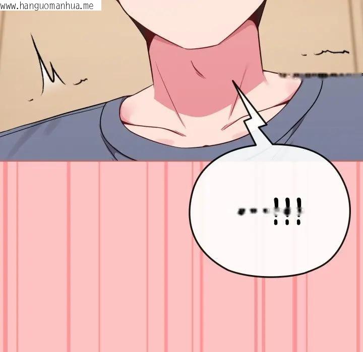 韩国漫画恋上年上的她韩漫_恋上年上的她-第28话在线免费阅读-韩国漫画-第67张图片