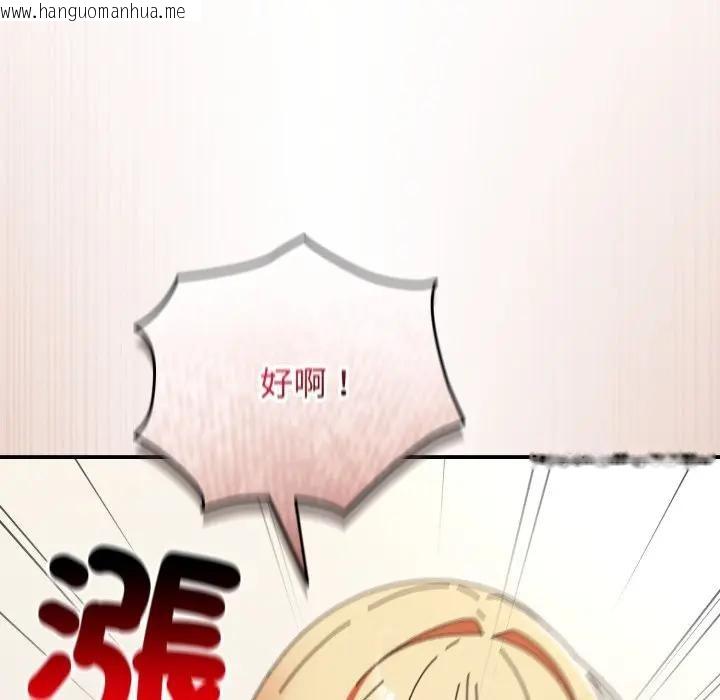 韩国漫画硬也要拍完韩漫_硬也要拍完-第28话在线免费阅读-韩国漫画-第134张图片