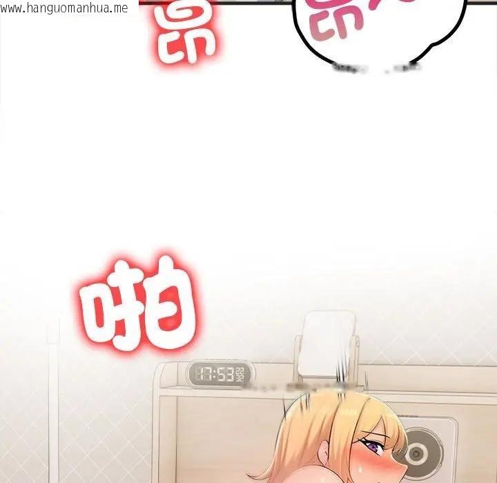 韩国漫画遇见美魔女房东韩漫_遇见美魔女房东-第9话在线免费阅读-韩国漫画-第95张图片