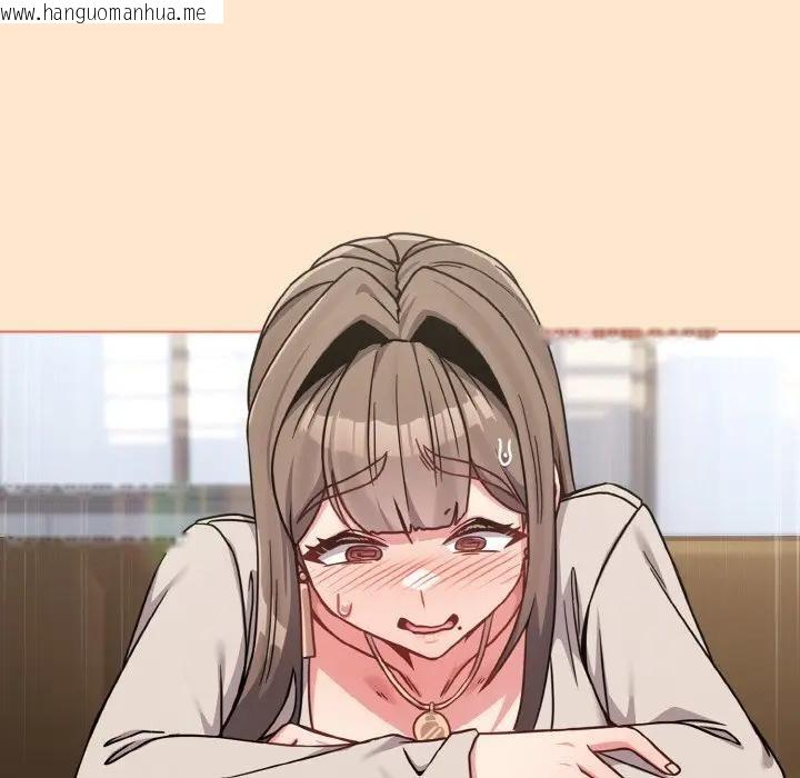 韩国漫画恋上年上的她韩漫_恋上年上的她-第18话在线免费阅读-韩国漫画-第131张图片