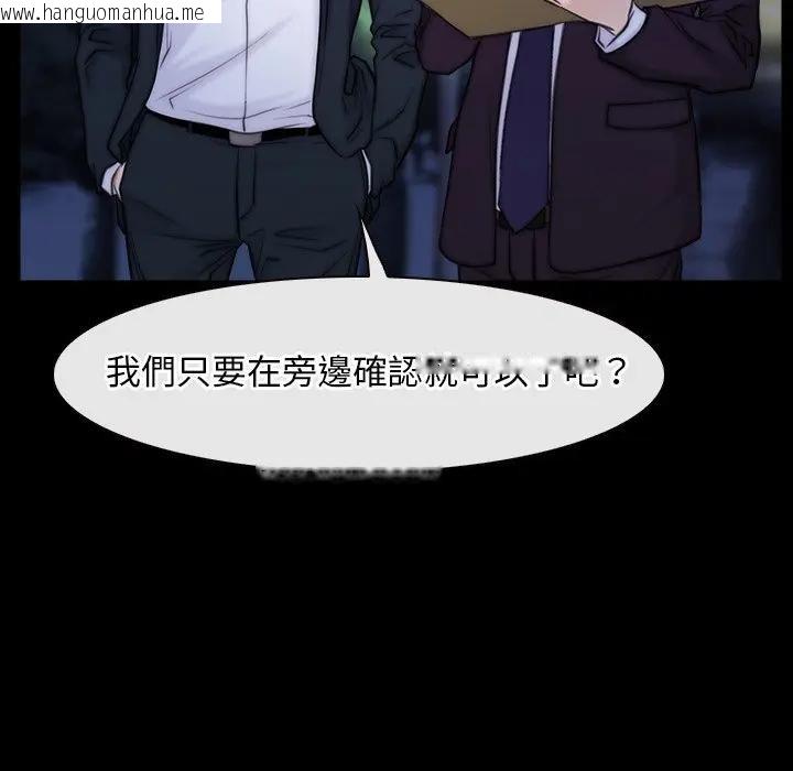 韩国漫画寻找初恋韩漫_寻找初恋-第56话在线免费阅读-韩国漫画-第7张图片