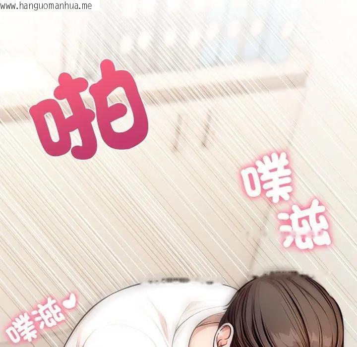 韩国漫画离婚后的成瘾咨商韩漫_离婚后的成瘾咨商-第2话在线免费阅读-韩国漫画-第45张图片