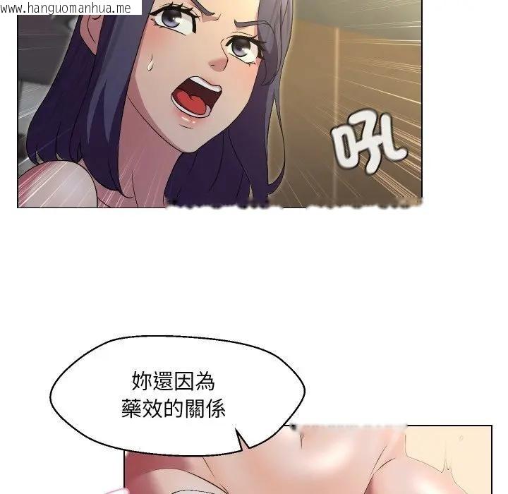 韩国漫画每日攻略计划韩漫_每日攻略计划-第16话在线免费阅读-韩国漫画-第25张图片