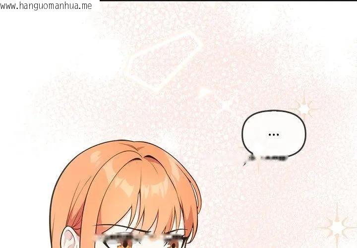 韩国漫画大学女生宿舍的秘密韩漫_大学女生宿舍的秘密-第4话在线免费阅读-韩国漫画-第1张图片