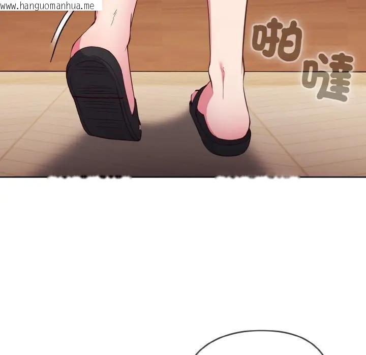 韩国漫画恋上年上的她韩漫_恋上年上的她-第1话在线免费阅读-韩国漫画-第59张图片