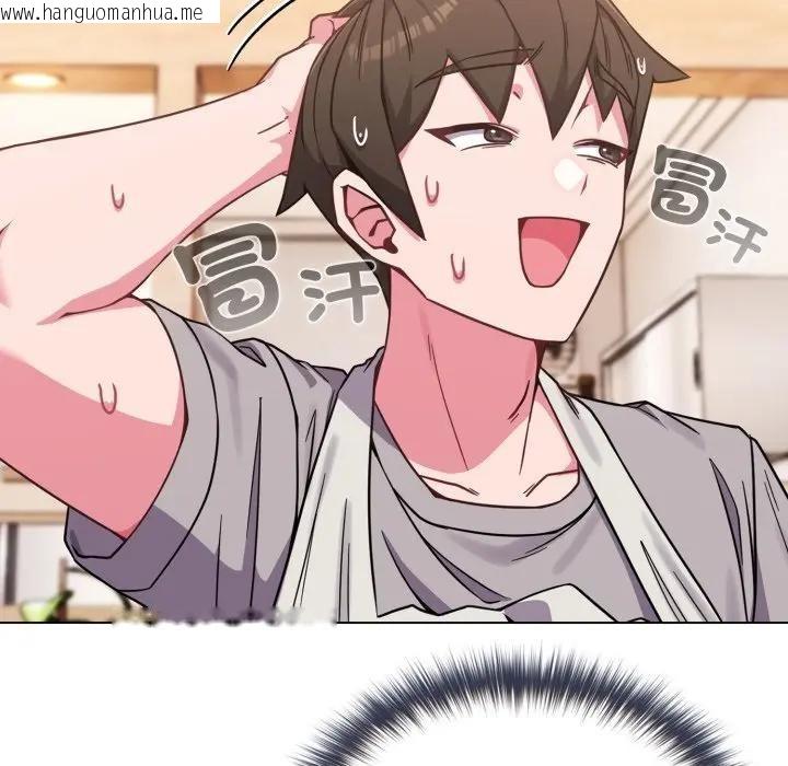 韩国漫画恋上年上的她韩漫_恋上年上的她-第11话在线免费阅读-韩国漫画-第40张图片