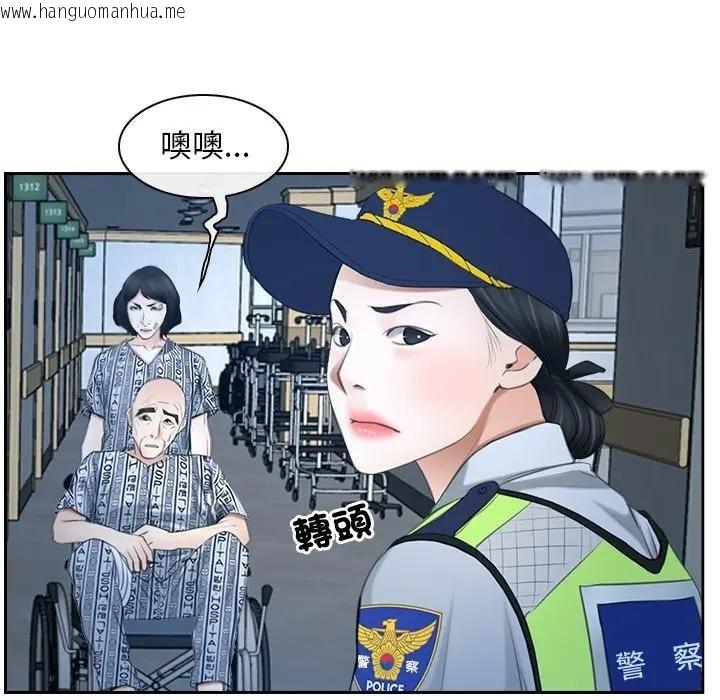 韩国漫画寻找初恋韩漫_寻找初恋-第51话在线免费阅读-韩国漫画-第44张图片