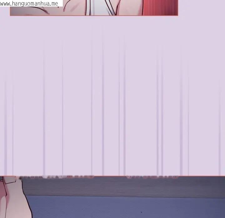 韩国漫画恋上年上的她韩漫_恋上年上的她-第36话在线免费阅读-韩国漫画-第19张图片