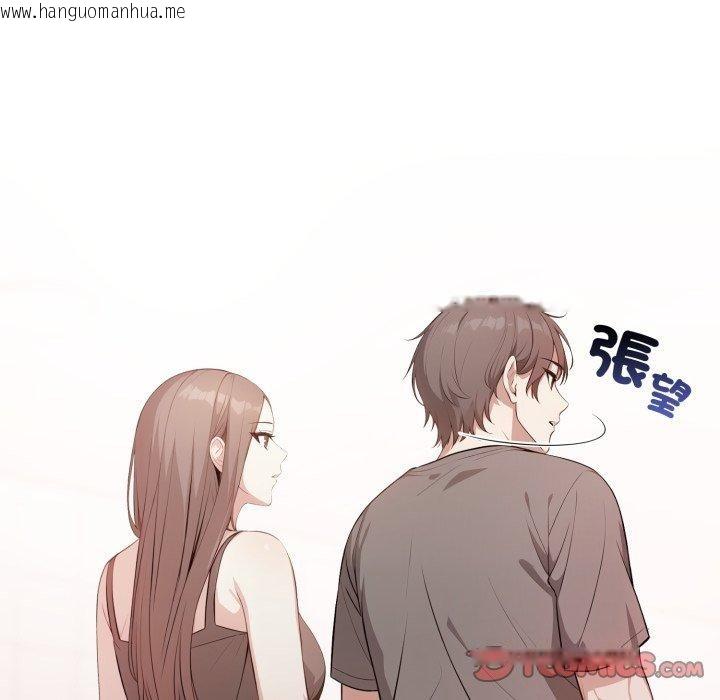 韩国漫画不顾一切爱上你韩漫_不顾一切爱上你-第6话在线免费阅读-韩国漫画-第105张图片