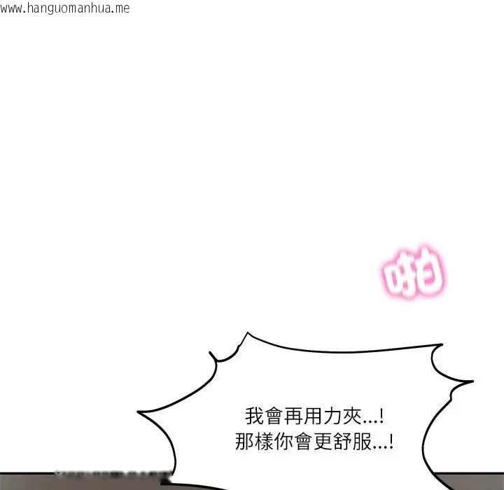 韩国漫画财阀家的女婿韩漫_财阀家的女婿-第65话在线免费阅读-韩国漫画-第37张图片