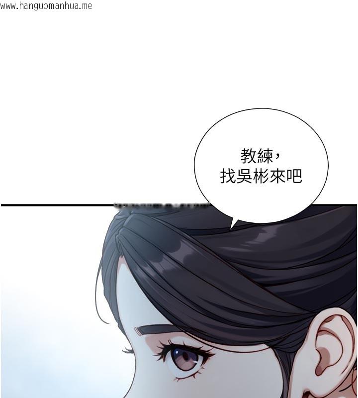 韩国漫画与生巨来韩漫_与生巨来-第13话-很会流淫水的女人在线免费阅读-韩国漫画-第3张图片