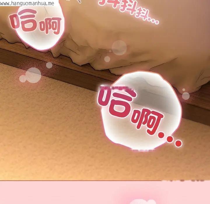 韩国漫画恋上年上的她韩漫_恋上年上的她-第20话在线免费阅读-韩国漫画-第123张图片