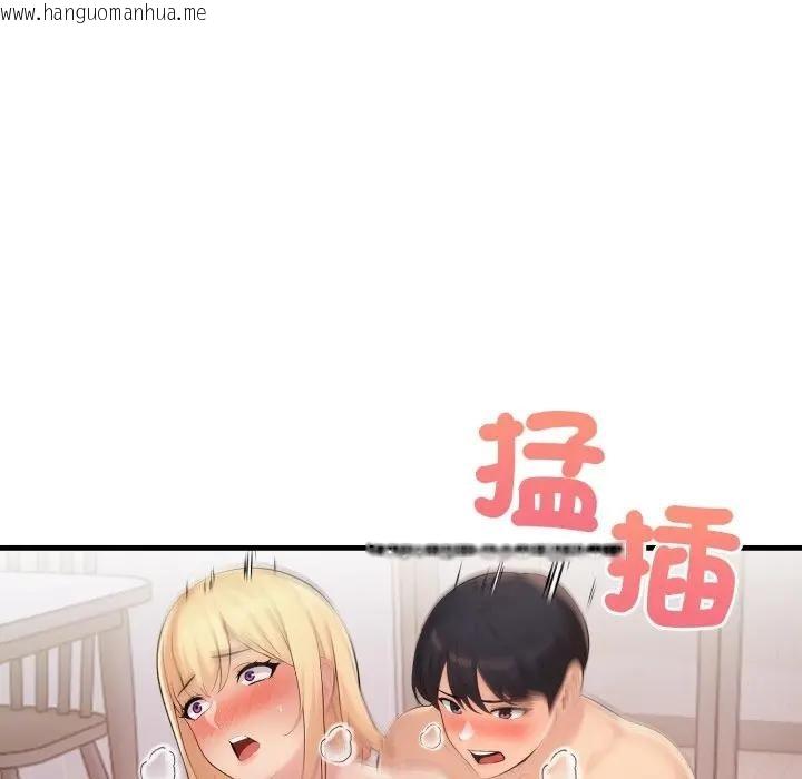 韩国漫画遇见美魔女房东韩漫_遇见美魔女房东-第21话在线免费阅读-韩国漫画-第48张图片