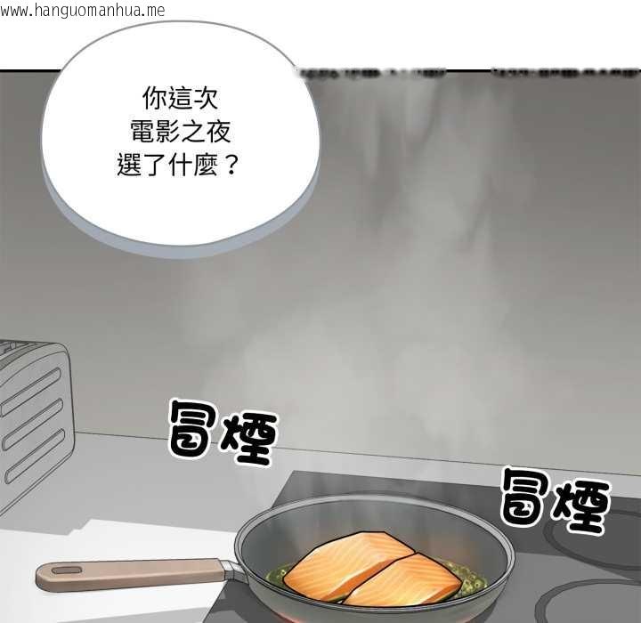 韩国漫画野兽的王国/野兽的乐章韩漫_野兽的王国/野兽的乐章-第12话在线免费阅读-韩国漫画-第125张图片