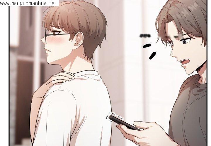 韩国漫画不顾一切爱上你韩漫_不顾一切爱上你-第6话在线免费阅读-韩国漫画-第2张图片