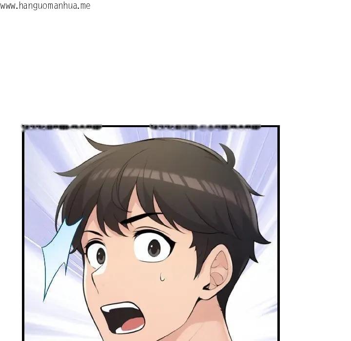 韩国漫画遇见美魔女房东韩漫_遇见美魔女房东-第15话在线免费阅读-韩国漫画-第25张图片