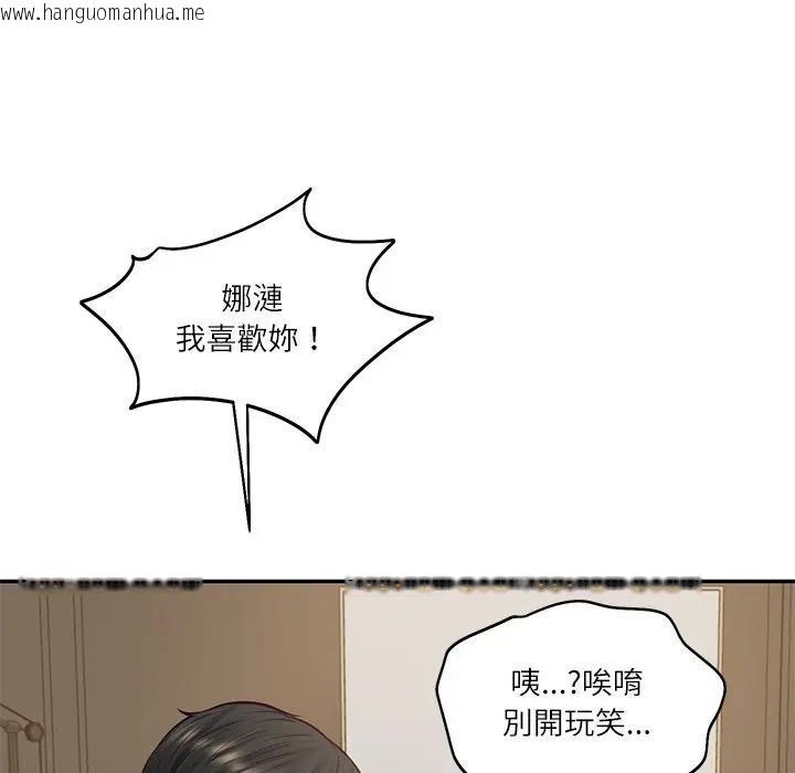 韩国漫画财阀家的女婿韩漫_财阀家的女婿-第66话在线免费阅读-韩国漫画-第116张图片