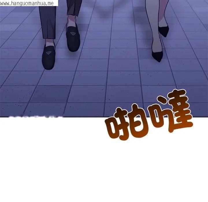 韩国漫画离婚后的成瘾咨商韩漫_离婚后的成瘾咨商-第7话在线免费阅读-韩国漫画-第72张图片