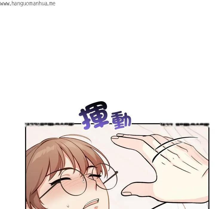 韩国漫画不顾一切爱上你韩漫_不顾一切爱上你-第4话在线免费阅读-韩国漫画-第66张图片