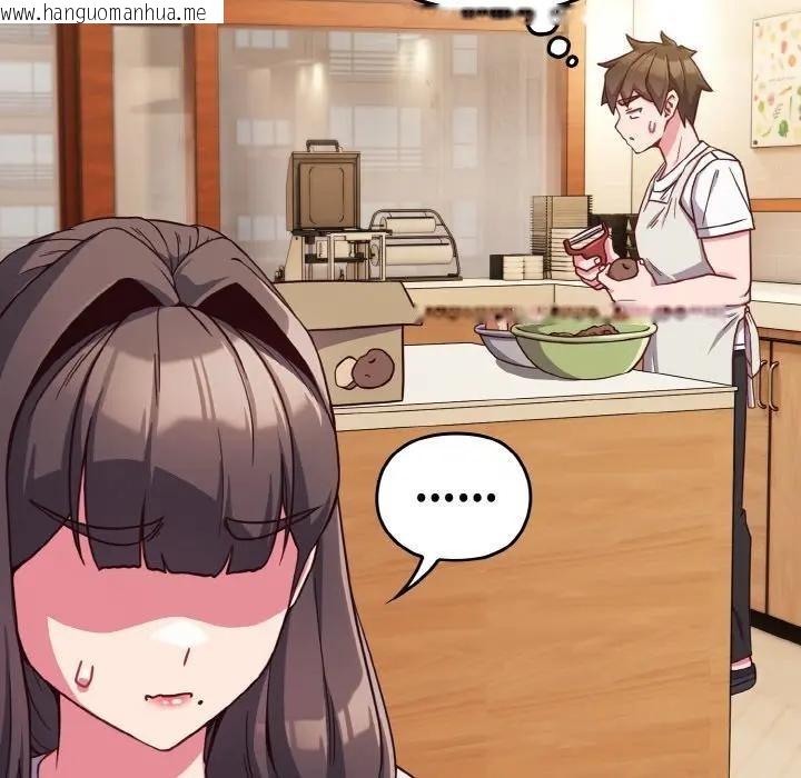 韩国漫画恋上年上的她韩漫_恋上年上的她-第7话在线免费阅读-韩国漫画-第150张图片