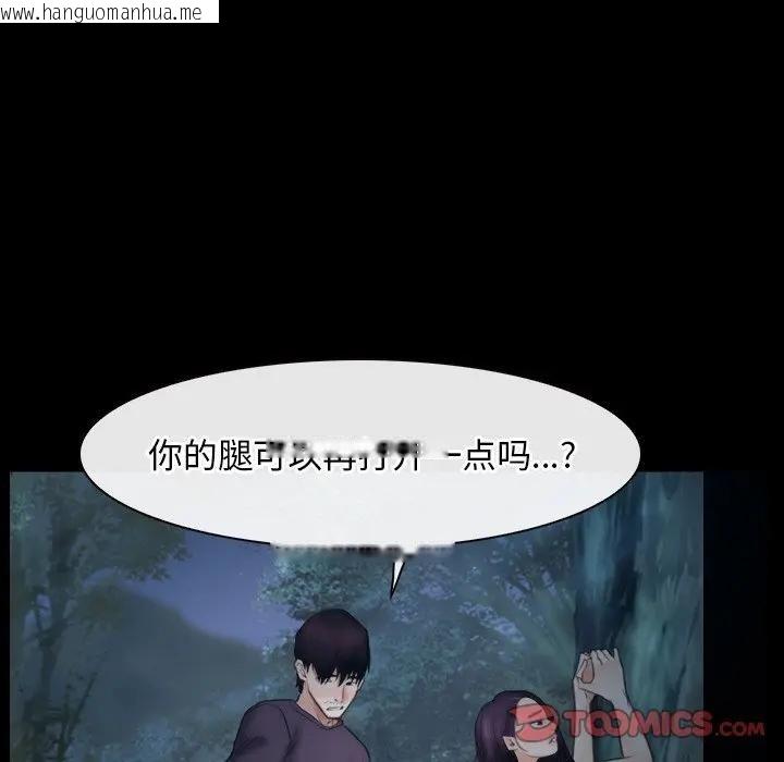 韩国漫画寻找初恋韩漫_寻找初恋-第50话在线免费阅读-韩国漫画-第20张图片