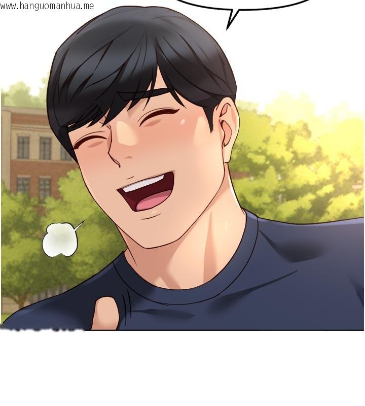 韩国漫画鲁蛇社畜的金手指韩漫_鲁蛇社畜的金手指-第60话-做好赎罪的觉悟吧在线免费阅读-韩国漫画-第145张图片