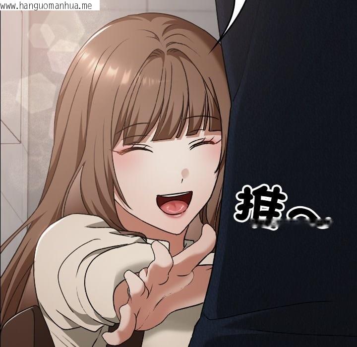 韩国漫画校花的双面生活韩漫_校花的双面生活-第27话在线免费阅读-韩国漫画-第144张图片