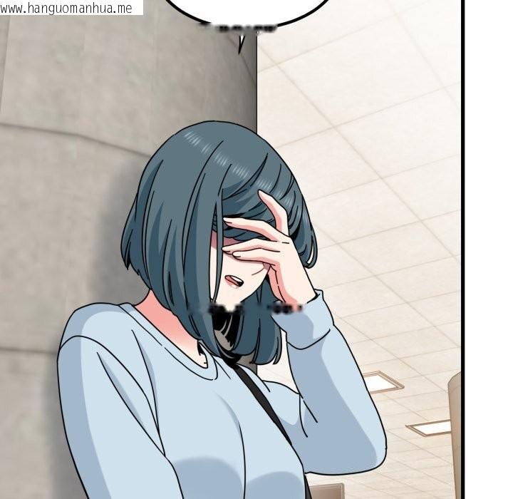 韩国漫画发小碰不得/强制催眠韩漫_发小碰不得/强制催眠-第107话在线免费阅读-韩国漫画-第85张图片