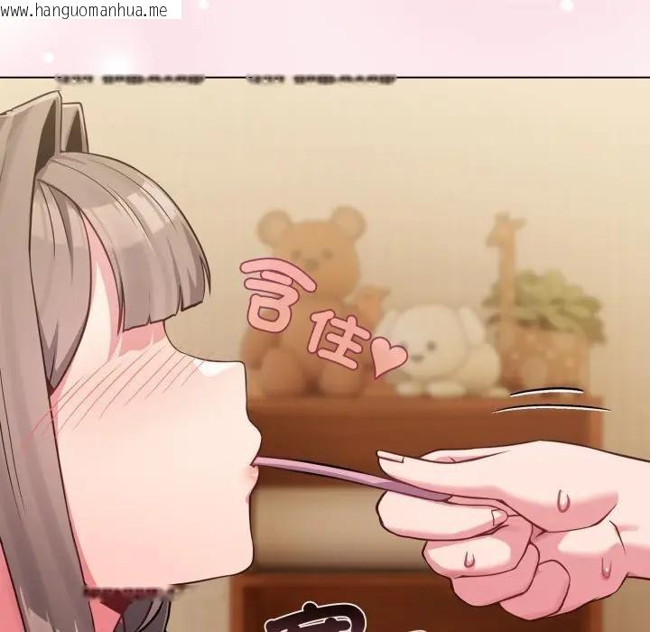 韩国漫画恋上年上的她韩漫_恋上年上的她-第25话在线免费阅读-韩国漫画-第97张图片