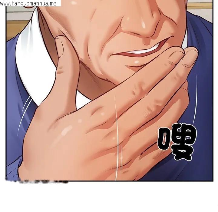 韩国漫画财阀家的女婿韩漫_财阀家的女婿-第68话在线免费阅读-韩国漫画-第118张图片