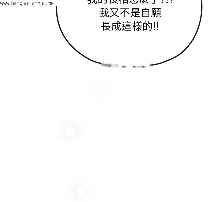 韩国漫画恋上年上的她韩漫_恋上年上的她-第31话在线免费阅读-韩国漫画-第170张图片