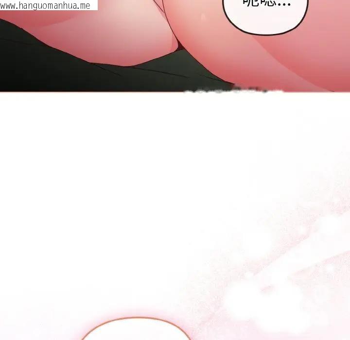 韩国漫画恋上年上的她韩漫_恋上年上的她-第6话在线免费阅读-韩国漫画-第12张图片