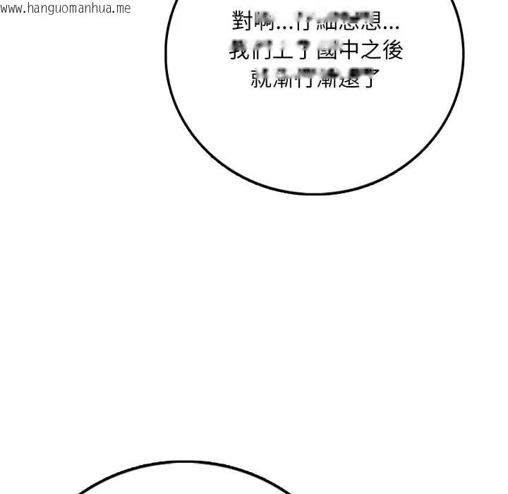 韩国漫画不顾一切爱上你韩漫_不顾一切爱上你-第1话在线免费阅读-韩国漫画-第30张图片