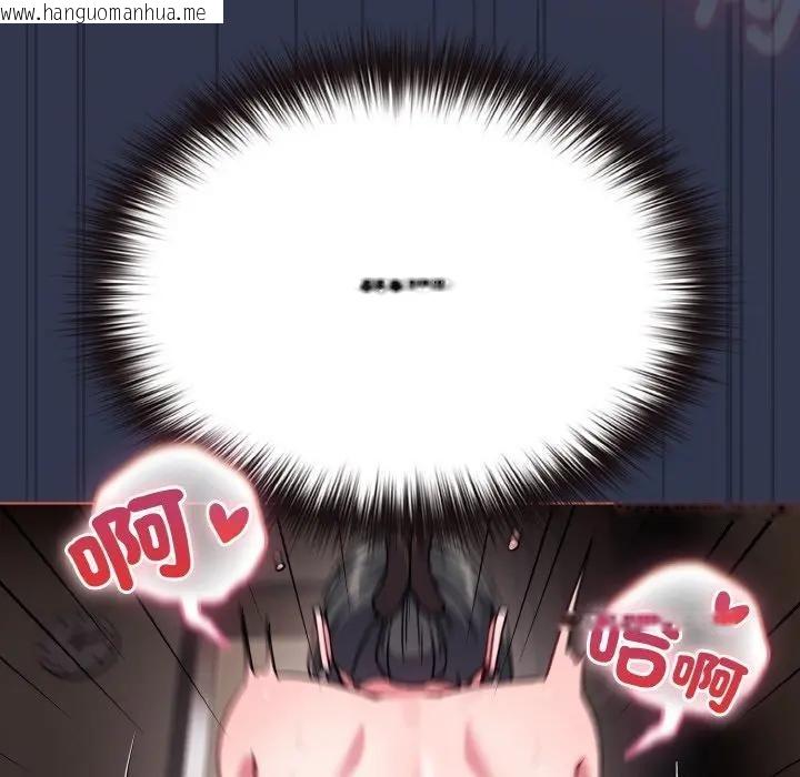 韩国漫画恋上年上的她韩漫_恋上年上的她-第22话在线免费阅读-韩国漫画-第170张图片