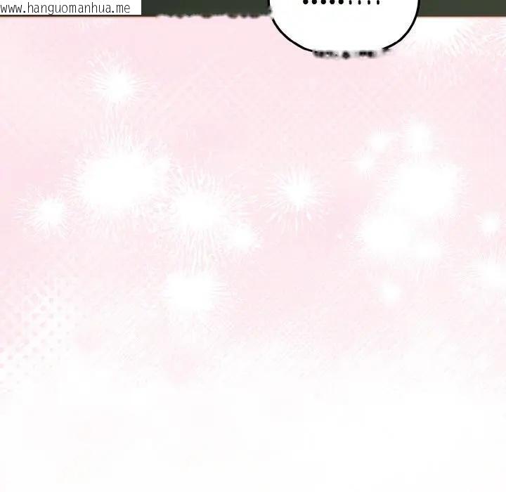 韩国漫画恋上年上的她韩漫_恋上年上的她-第6话在线免费阅读-韩国漫画-第15张图片