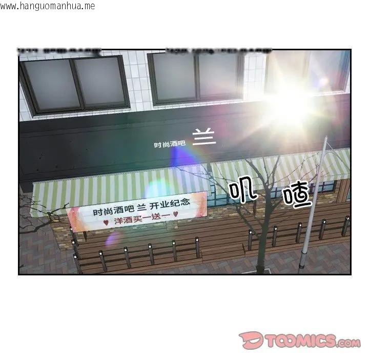 韩国漫画寻找初恋韩漫_寻找初恋-第50话在线免费阅读-韩国漫画-第86张图片