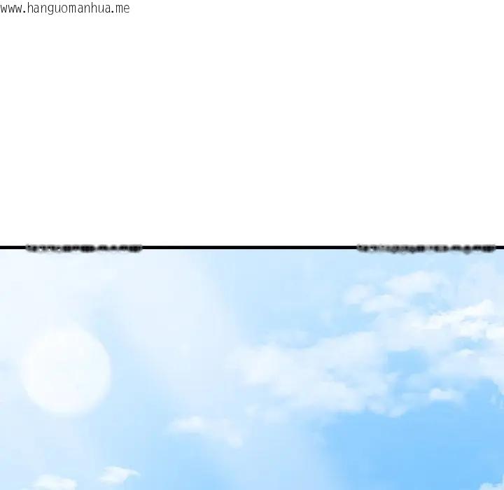 韩国漫画社区人妻的陷阱韩漫_社区人妻的陷阱-第7话在线免费阅读-韩国漫画-第13张图片