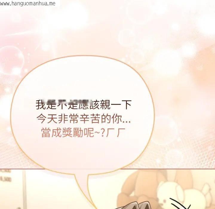 韩国漫画恋上年上的她韩漫_恋上年上的她-第13话在线免费阅读-韩国漫画-第80张图片