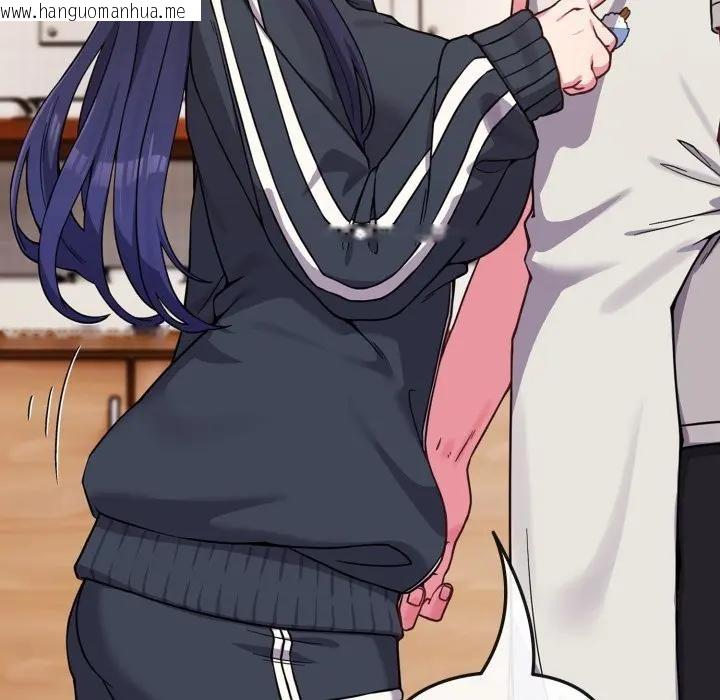 韩国漫画恋上年上的她韩漫_恋上年上的她-第11话在线免费阅读-韩国漫画-第15张图片