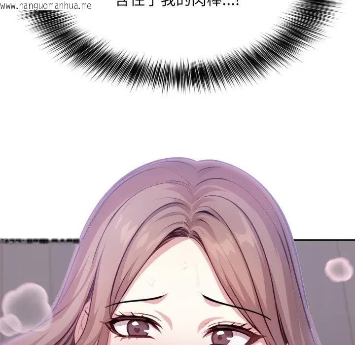 韩国漫画不顾一切爱上你韩漫_不顾一切爱上你-第4话在线免费阅读-韩国漫画-第147张图片