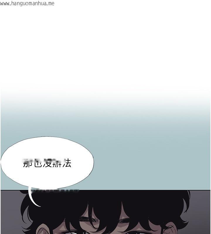 韩国漫画不要恋爱要打砲韩漫_不要恋爱要打砲-第32话-看看是谁中计了在线免费阅读-韩国漫画-第1张图片