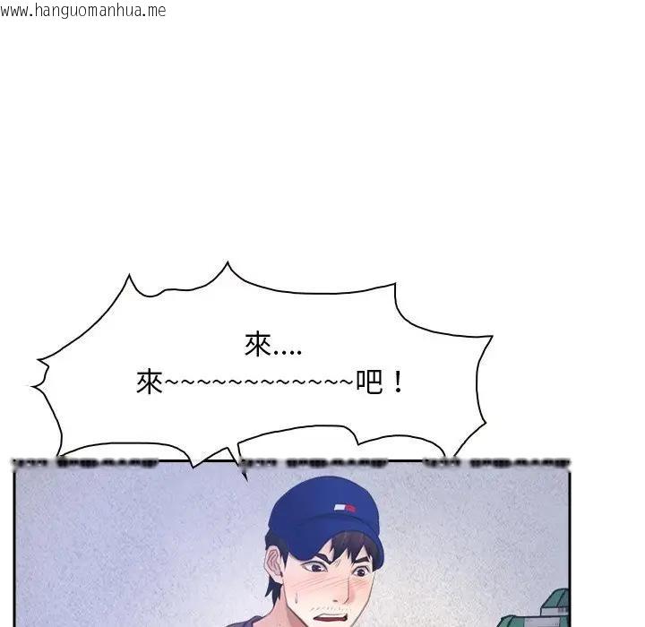 韩国漫画寻找初恋韩漫_寻找初恋-第52话在线免费阅读-韩国漫画-第83张图片